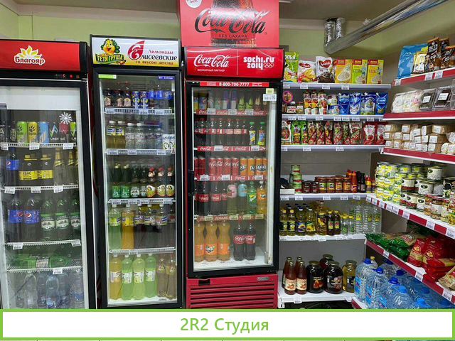 Магазин продуктов с помещением