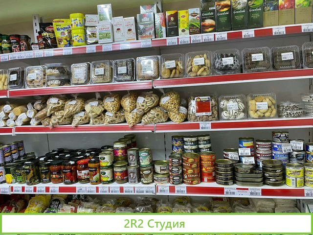 Магазин продуктов с помещением