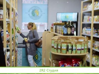 Магазин продуктов здорового питания в центре