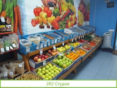 Магазин продуктовый