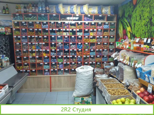 Магазин продуктовый