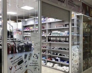 Магазин Профессиональной косметики