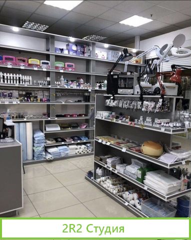 Магазин Профессиональной косметики
