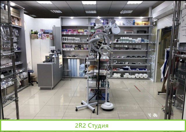 Магазин Профессиональной косметики