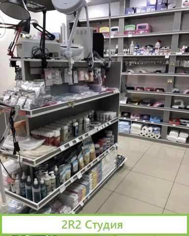 Магазин Профессиональной косметики