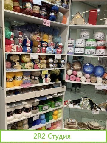Магазин пряжи