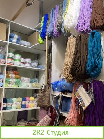 Магазин пряжи