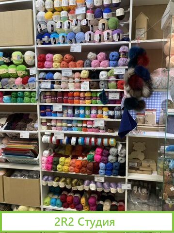Магазин пряжи