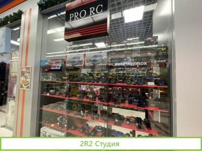 Магазин Радиоуправляемых Игрушек