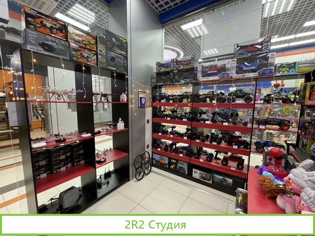 Магазин Радиоуправляемых Игрушек