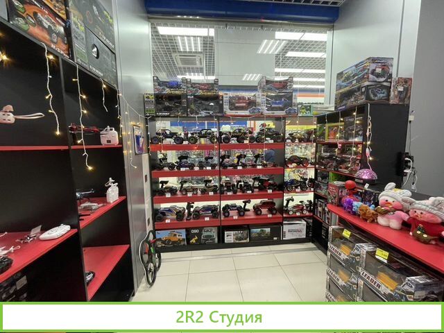 Магазин Радиоуправляемых Игрушек
