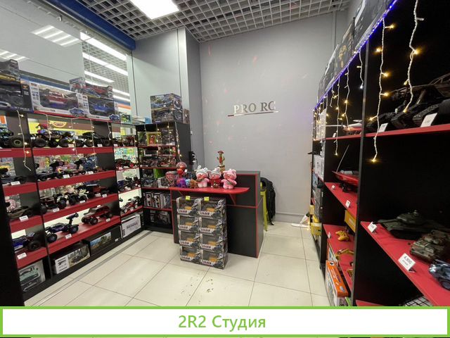 Магазин Радиоуправляемых Игрушек