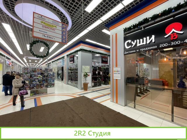 Магазин Радиоуправляемых Игрушек