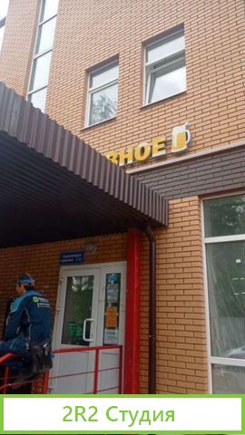 Магазин разливных напитков
