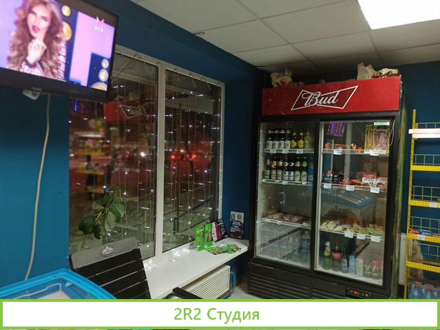 Магазин разливных напитков