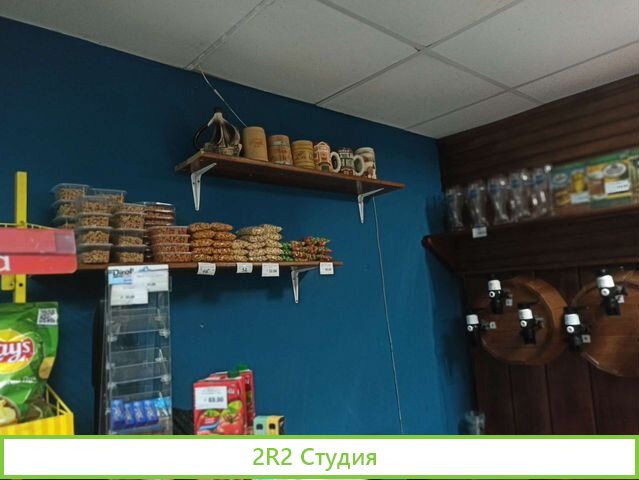 Магазин разливных напитков