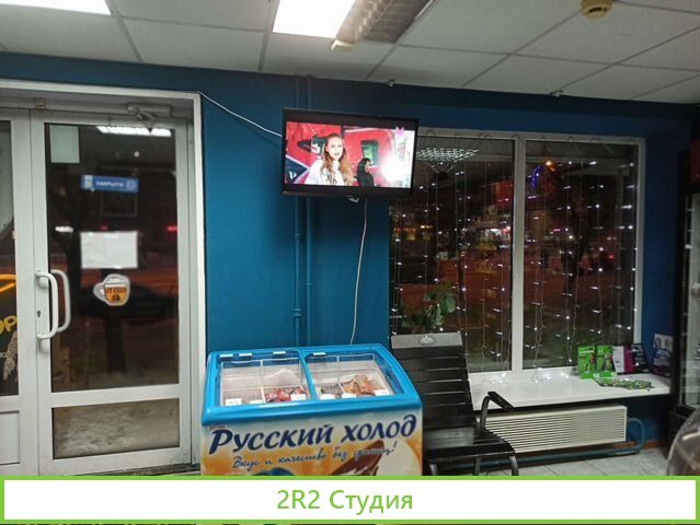 Магазин разливных напитков