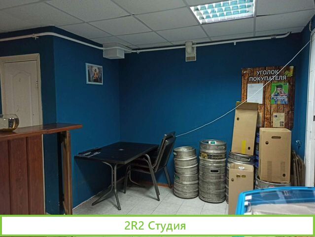 Магазин разливных напитков