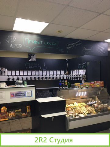 Магазин разливных напитков и продуктов, Пивной