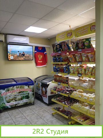 Магазин разливных напитков и продуктов, Пивной