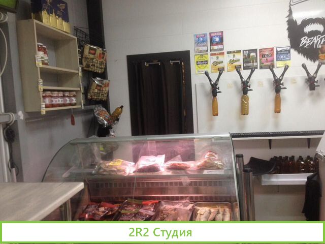 Магазин разливного пива