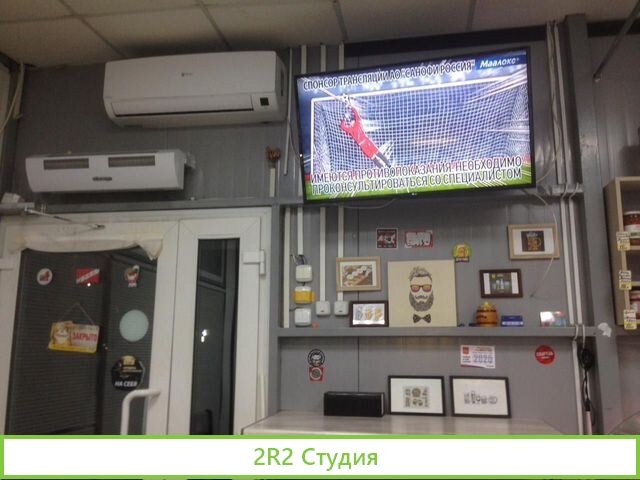 Магазин разливного пива