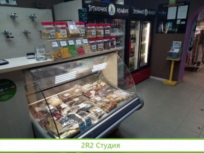 Магазин разливного пива