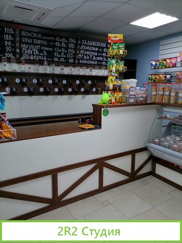 Магазин разливного пива