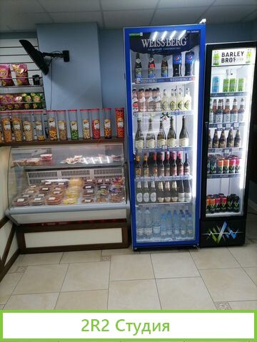 Магазин разливного пива