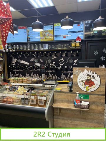 Магазин разливного пива под ключ