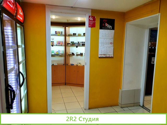 Магазин разливного пива с отделом вейп шоп