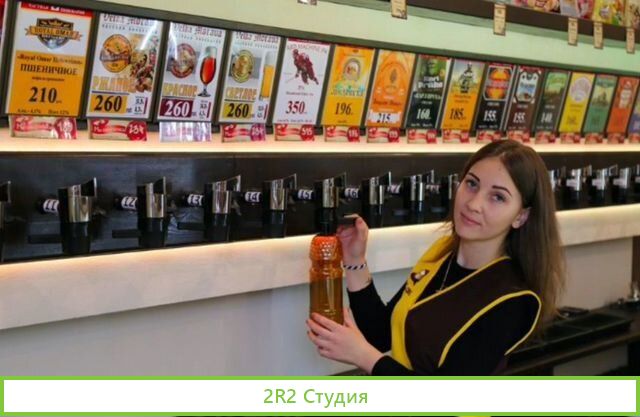 Магазин разливного пива в торговом центре