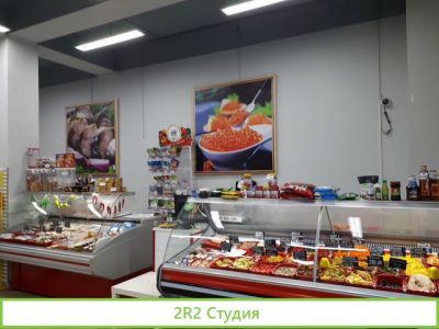 Магазин рыбы и морепродуктов
