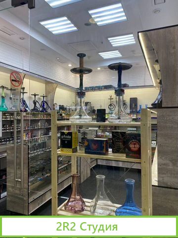 Магазин с интернет-магазином и клиентской базой