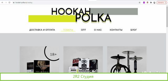 Магазин с интернет-магазином и клиентской базой