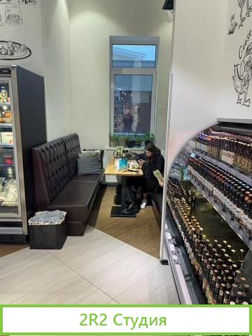 Магазин с лицензией кафе