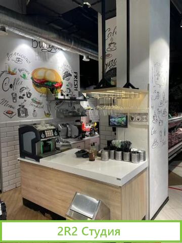 Магазин с лицензией кафе