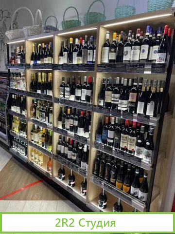 Магазин с лицензией кафе