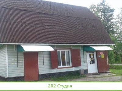 Магазин с оборудованием