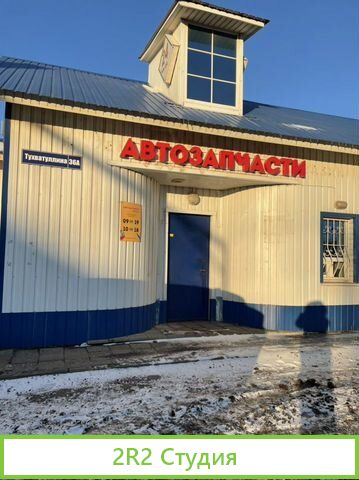 Магазин с площадью 52,2 м2 сдается в аренду