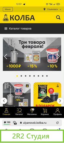 Магазин Самогонных Аппаратов Колба