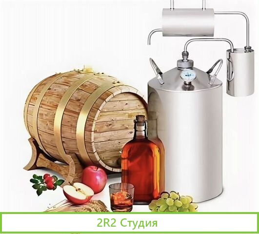 Магазин самогоноварения, пивоварения и виноделия