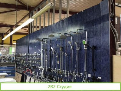 Магазин сантехники