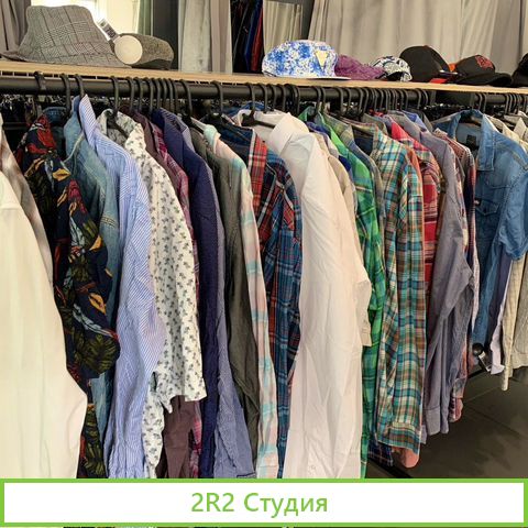 Магазин секонд хенд