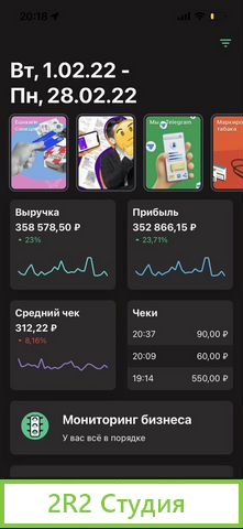 Магазин шаров и подарков