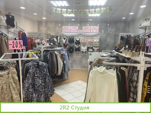 Магазин шоурум женской одежды