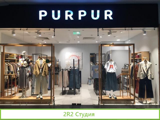 Магазин шоурум женской одежды в ТЦ Капитолий