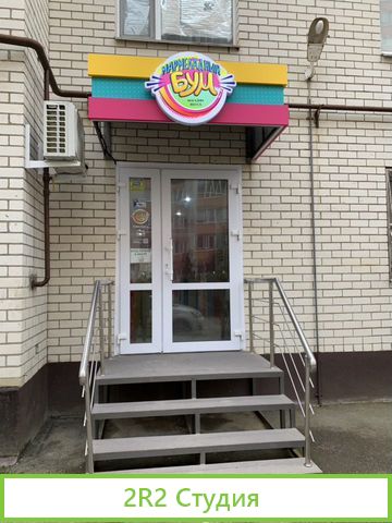 Магазин сладостей