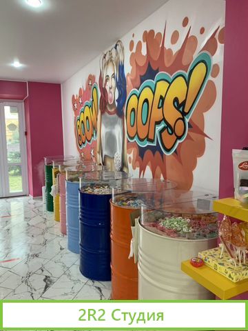 Магазин сладостей