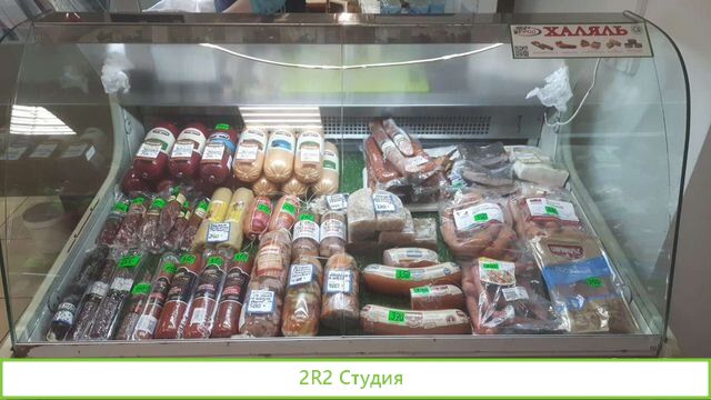 Магазин Сластна